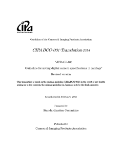CIPA-DCG-001-Translation-2014