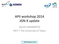 APII workshop 2014 JGN-‐X update