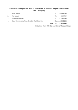 Download (PDF, Unknown)