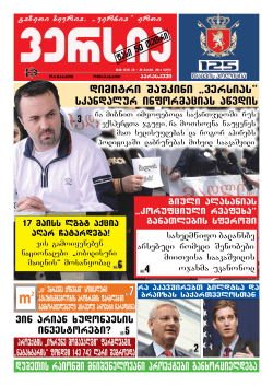 duSeTis raionSi mniSvnelovani proeqtebi ganxorcieldeba