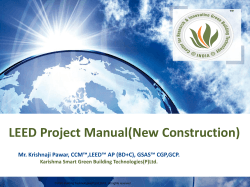 LEED Project Manual(New Construction)