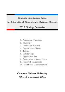 2015 Spring Semester