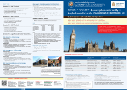 Marketing - Assumption University