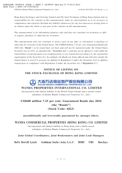 WANDA COMMERCIAL PROPERTIES (HONG KONG) CO. LIMITED