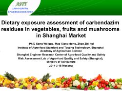 Dietary exposure assessment of carbendazim residues in