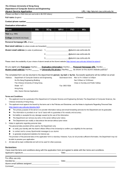 Application form - Alumni Service Online | CSE, CUHK