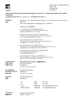 HOKLAS 831 Scope of Accreditation