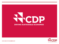 CDP 소개