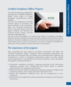 Certified Compliance Officer Program