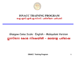 ISNACC Training Program
