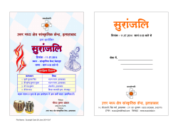 Suranjali Card 28 June 2014 5x7