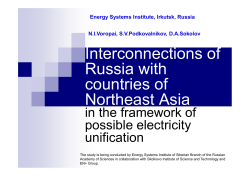 Interconnections Russia-China, Russia-Japan and