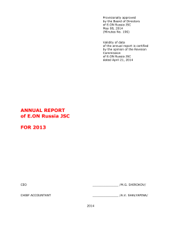 ANNUAL REPORT of E.ON Russia JSC FOR 2013