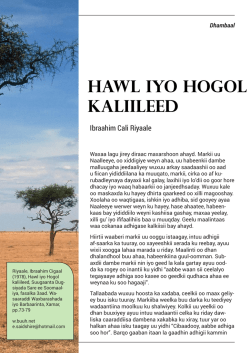 Hawl iyo hogo kaliileed