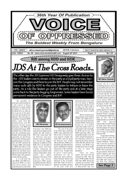 JDS At The Cross Roads… - voice