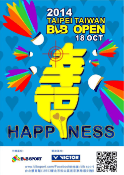 BLB OPEN - 【BLB SPORT】首頁