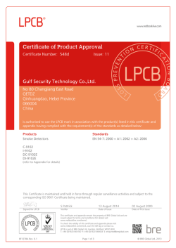 I-9102 Intelligent Photoelectronic Smoke Detector