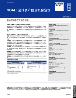 中国最大、最快的研究报告提供商中国价值投资网www.jztzw.net，在别