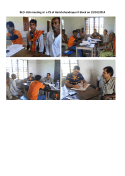 BLO- BLA meeting at a PS of Harishchandrapur II block on 19/10/2014