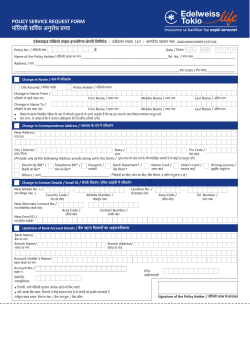 Policy Service Request Form - Edelweiss Tokio Life Insurance