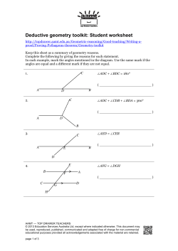 Deductive geometry toolkit: Student worksheet