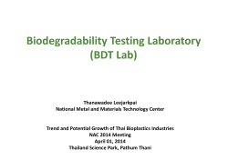 Biodegradability Testing Laboratory (BDT Lab)