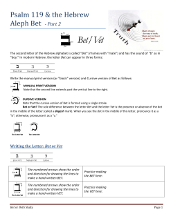 Bet study - blank worksheets (pdf file)