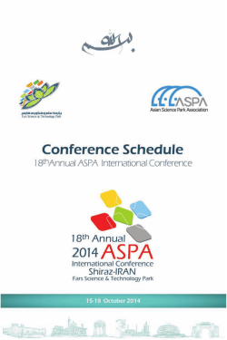 Download in PDF Format - 18th Annual ASPA International