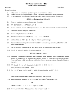 Half Yearly Examination &ndash; 2013