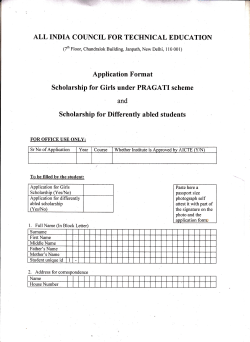 Application Format of Scholraship from AICTE under PRAGATI
