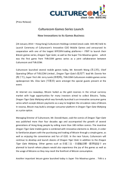 2014-01-24 Culturecom Games Series Launch, New Innovations to