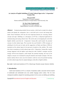 full paper - International Journal of English and Education