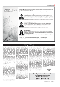 Page - 7