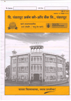 Account Opening Form - The Pandharpur Urban Co