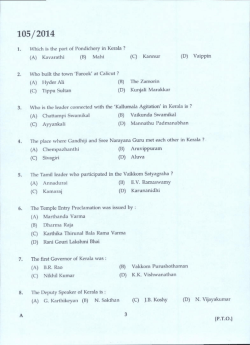 Download - Kerala PSC
