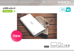 Romoss eUSB Sofun 6 Data sheet PDF