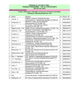 Aryancode CPF - Coconut Development Board