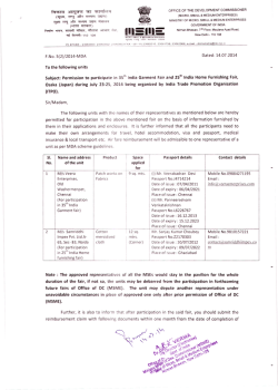 IIISIIIS:: - Dcmsme.gov.in