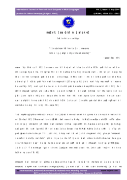 International Journal of Research in all Subjects in Multi