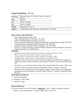 Dr. Yong-Tang ZHENG