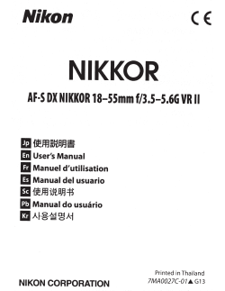 AF·S DX NIKKOR 18-55mm f/3.5