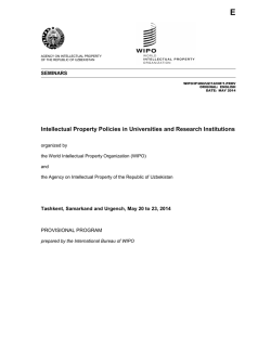 Intellectual Property Policies in Universities and Research