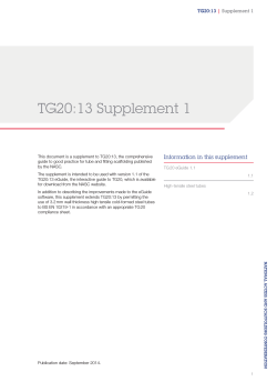 TG20:13 Supplement 1