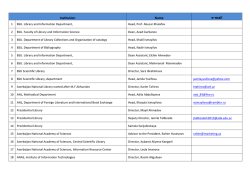 Guest List
