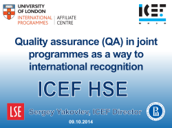 Quality assurance (QA) in joint programmes as a way to