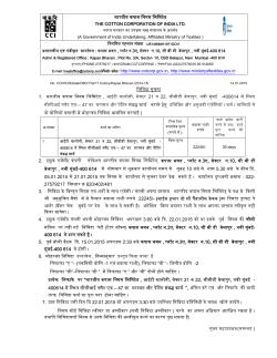 Tender for Repairs and painting of CCI Flat no F 47 and allied area