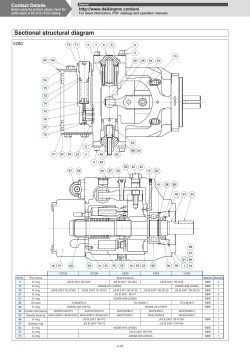 Sectional view/sealing parts