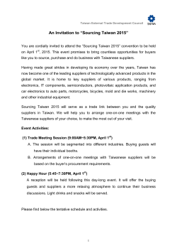 An Invitation to An Invitation to “Sourcing Taiwan 2015” ”