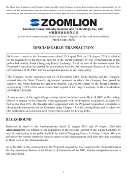 Discloseable Transaction
