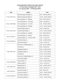 F. 6 Final Exam Timetable 2014-2015